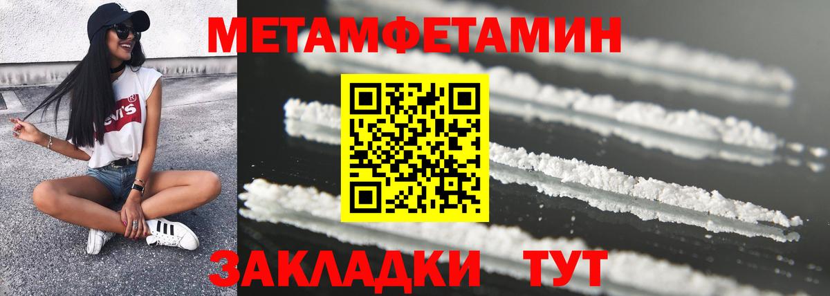 Amphetamine VHQ Майский