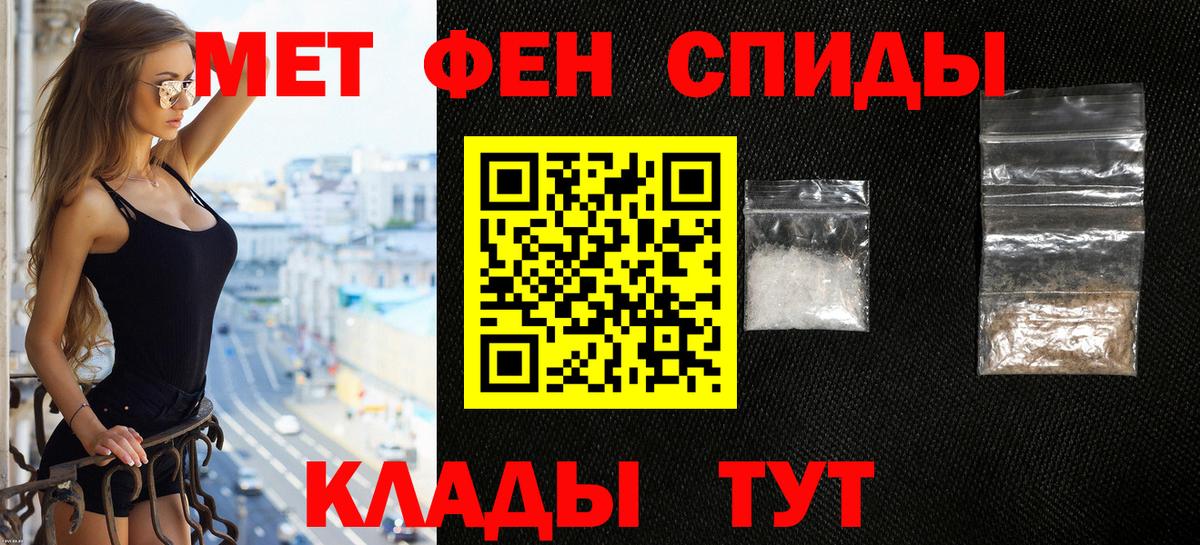 АМФЕТАМИН Premium  Вход с VPN  Amphetamine  Майский 