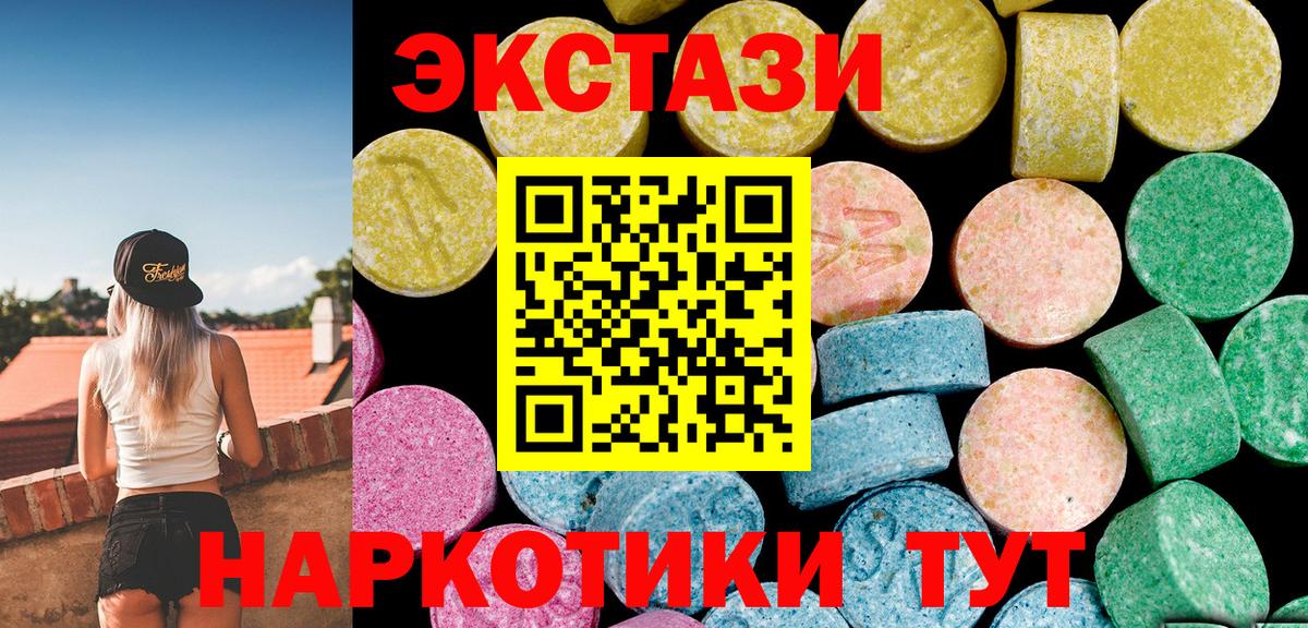 Майский  гидра сайт  darknet наркотические препараты  ЭКСТАЗИ 300 mg  Вход с VPN 