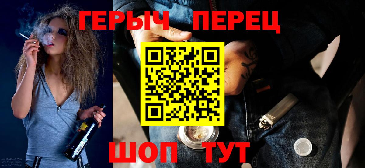 ГЕРОИН Афган Майский
