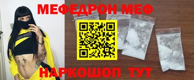 мет Бугуруслан