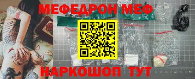 мет Бугуруслан