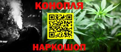 каннабис Будённовск
