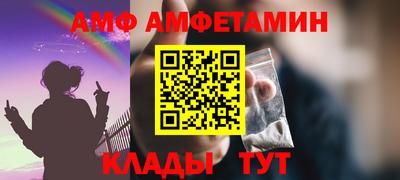 альфа пвп Бузулук