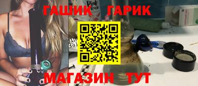 каннабис Будённовск