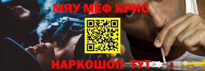 альфа пвп Бузулук