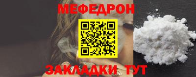 мет Бугуруслан