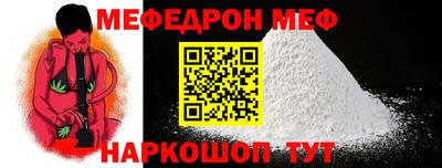 мет Бугуруслан