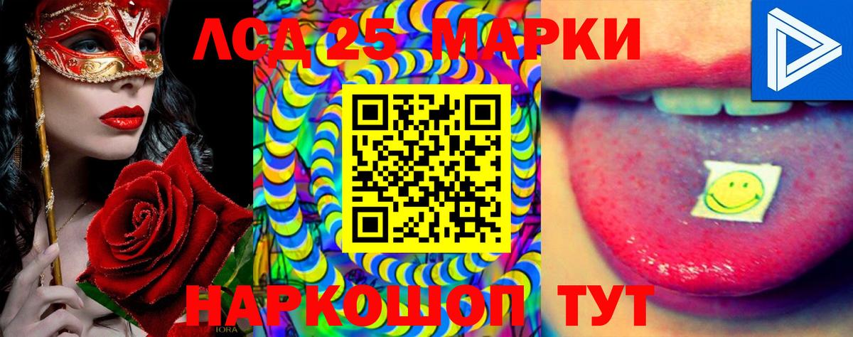 LSD-25 экстази ecstasy  Вход с VPN  Майский  ЛСД экстази ecstasy 