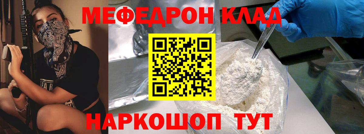 Амфетамин Майский