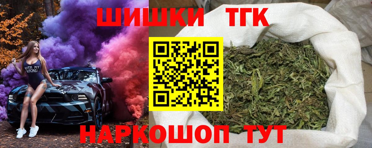 Конопля планчик Майский