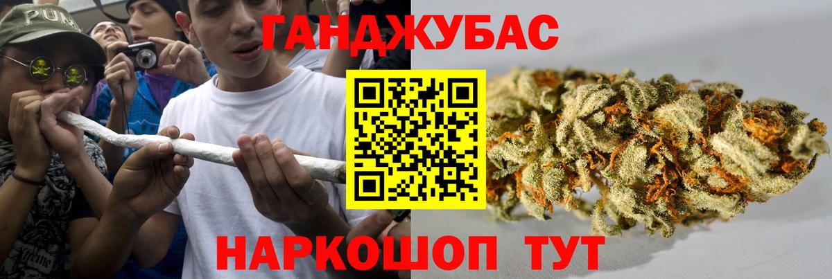 Шишки марихуана гибрид  Шишки марихуана THC 21%  Вход с VPN  Каннабис гибрид  Канабис THC 21%  Майский 
